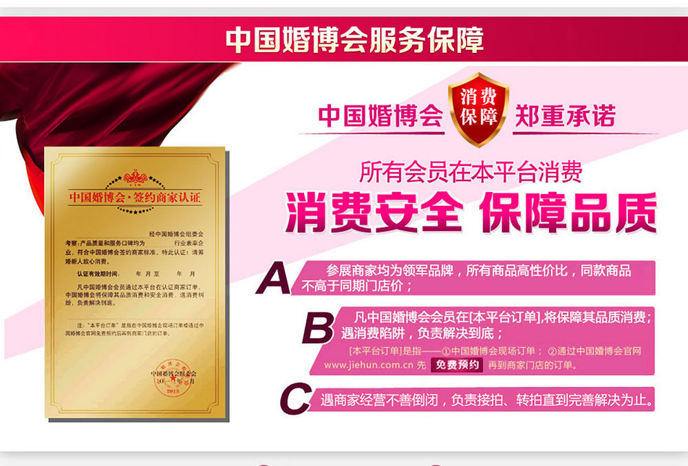 上?；椴攸c+免費索票2